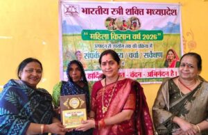 डॉ. प्रतिभा तिवारी ने महिला किसान वर्ष 2026 में उत्पादन से उपयोग तक की प्रक्रिया पर संपर्क, परिचय और सवेक्षण किया