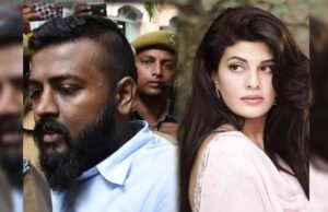 मनी लॉन्ड्रिंग मामले में जैकलीन फर्नांडिस का नया रुख, केस में बड़ा मोड़