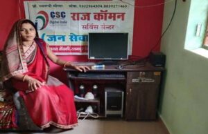 ड्रोन की मदद से सफलता की ऊंचाइयां छू रही हैं सरूपी मीणा, जानें उनकी कहानी