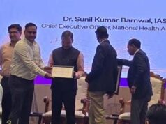 रायपुर: आयुष्मान भारत योजना में छत्तीसगढ़ को मिला दो राष्ट्रीय पुरस्कार, उत्कृष्टता का दर्जा हासिल