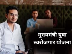 सरकार दे रही है 8वीं पास को बिना ब्याज 10 लाख तक का लोन, जानें इसका फायदा कैसे उठाएं