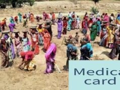 मध्य प्रदेश में मजदूरों को मिलेगी हेल्थ आईडी, सरकारी योजनाओं से होगा जीवन में सुधार