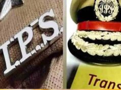 MP में आईपीएस तबादलों की तैयारी, मुख्यमंत्री कार्यालय से कभी भी जारी हो सकते हैं आदेश, प्रशासनिक गलियारों में हड़कंप