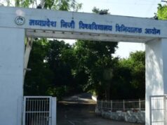 एमपी में बीएड-बीपीएड कोर्स के लिए एडमिशन अपडेट, कॉलेजों की संबद्धता रुकी, B.Ed प्रवेश प्रक्रिया अगले माह से शुरू होगी