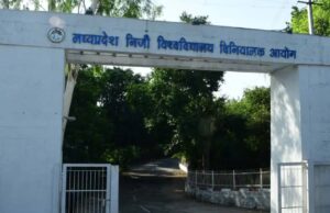 एमपी में बीएड-बीपीएड कोर्स के लिए एडमिशन अपडेट, कॉलेजों की संबद्धता रुकी, B.Ed प्रवेश प्रक्रिया अगले माह से शुरू होगी