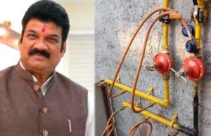 खाद्य मंत्री राजपूत की सलाह: जहां पीएनजी पाइपलाइन हो, वहां कनेक्शन जरूर लें