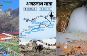 अमरनाथ यात्रा रजिस्ट्रेशन 2026: जानिए 5 आसान स्टेप्स से कैसे करें रजिस्ट्रेशन
