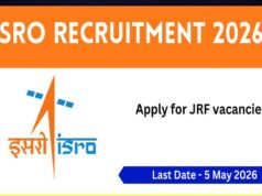इसरो-वीएसएससी में जूनियर रिसर्च फेलो पदों पर भर्ती, 5 मई तक मिलेगा आवेदन का अवसर