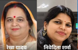 रामलाल रौतेल और कैलाश जाटव को मिली ST और SC आयोग की अध्यक्षता, महिला और बाल आयोग के नाम भी तय