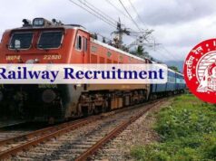 रेलवे में 1250 सेवानिवृत्त कर्मचारियों की पुनः नियुक्ति, प्रयागराज मंडल में बंपर भर्ती के लिए नोटिफिकेशन जारी
