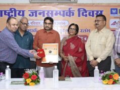 भोपाल में जनसंपर्क अधिकारी सुनील वर्मा को ‘लोक संपर्क सम्मान’ मिलने पर विभाग में खुशी का माहौल