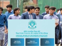 CBSE Class 12 Result: 30 अप्रैल तक रिजल्ट जारी हो सकता है, डिजिटल मूल्यांकन पूरा, स्कोर चेक करने का तरीका