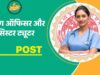 नर्सिंग ऑफिसर और सिस्टर ट्यूटर के 2646 पदों पर भर्ती, गलत जानकारी देने पर रद्द होगी दावेदारी