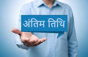 SMC भर्ती 2026: स्टाफ नर्स, ड्राइवर समेत कई पदों पर वैकेंसी