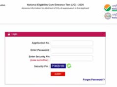 NEET UG 2026: NTA ने जारी की सिटी इंटिमेशन स्लिप, ऐसे करें डाउनलोड