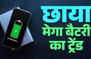 वनप्लस ने लॉन्च किया 9000mAh बैटरी वाला दमदार फोन, एक बार चार्ज करने पर चलेगा ढाई दिन