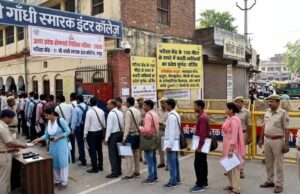 यूपी में परीक्षा घोटाला: बरेली में नकल गिरोह का शक, आरोपी गिरफ्तार