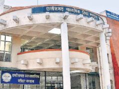 इंतजार खत्म! छत्तीसगढ़ बोर्ड के 10वीं-12वीं रिजल्ट 29 अप्रैल को, इन स्टेप्स से करें चेक