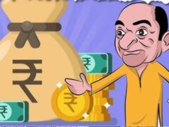 अब ऑनलाइन होंगे विधायक निधि के काम: सरकार ने जिलों में शुरू कराया पोर्टल संचालन प्रशिक्षण