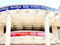 बोर्ड रिजल्ट के बाद सुनहरा अवसर, 10वीं-12वीं के छात्र 14 मई तक पुनर्गणना-पुनर्मूल्यांकन के लिए करें आवेदन