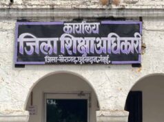 शिक्षा विभाग सख्त, निजी स्कूलों की मनमानी पर कार्रवाई; फीस बढ़ोतरी और बुक सेल पर रोक