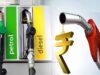 रिपोर्ट: पेट्रोल-डीजल के दाम 25-28 रुपए तक बढ़ सकते हैं, आम आदमी को होगा भारी झटका