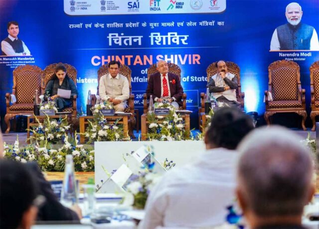 chintan_shivir-1.jpg