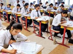 1 जून से कक्षा 5वीं और 8वीं की पुन:परीक्षा, परीक्षा से पहले अतिरिक्त शिक्षण की व्यवस्था