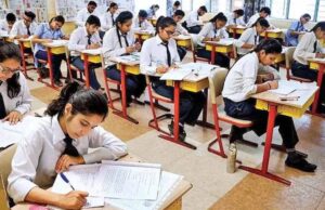 1 जून से कक्षा 5वीं और 8वीं की पुन:परीक्षा, परीक्षा से पहले अतिरिक्त शिक्षण की व्यवस्था