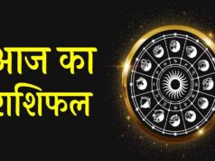 25 अप्रैल राशिफल: कुछ राशियाँ रहेंगी भाग्यशाली, जबकि अन्य को मिल सकती हैं नई चुनौतियाँ