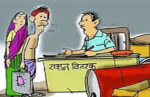 मध्य प्रदेश में राशन मिलने का तरीका बदलने जा रहा है, चेहरा देखकर मिलेगा राशन, फेस रिकग्निशन लागू होगा