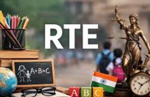 भोपाल-इंदौर में चौंकाने वाला हाल: RTE के तहत अब तक शून्य एडमिशन, अंतिम तारीख बढ़ाकर 25 अप्रैल की गई
