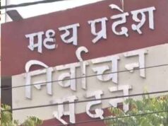 एमपी: चुनाव नियम तोड़े 3500 पूर्व उम्मीदवार 2027 नगर चुनाव से बाहर