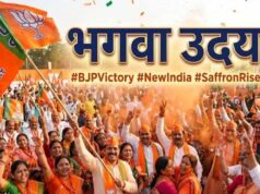 राष्ट्रपति चुनाव पर असर: बंगाल में बीजेपी की जीत से 2024 की रणनीति