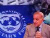 कर्ज के दम पर संभलेगा पाकिस्तान? IMF ने जारी की 1.3 अरब डॉलर की नई सहायता