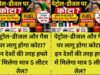 पेट्रोल-डीजल और गैस पर लिमिट की चर्चा तेज: समझिए क्या है फ्यूल राशनिंग सिस्टम और किन देशों में लागू है