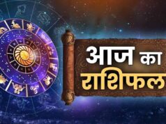 सोमवार राशिफल 25 मई: कुछ राशियों के लिए शुभ तो कुछ के लिए चुनौतीपूर्ण रहेगा दिन