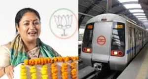 ‘मेट्रो मंडे’ पहल के तहत दिल्ली सरकार सक्रिय, मंत्रियों ने भी अपनाया सार्वजनिक परिवहन
