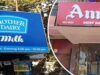 दूध खरीदना हुआ महंगा! अमूल-मदर डेयरी ने बढ़ाई कीमतें, देखें नया प्राइस लिस्ट