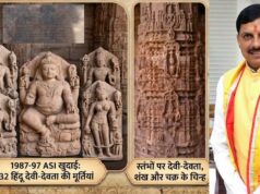 भोजशाला को मिलेगा नया स्वरूप, Mohan Yadav ने अयोध्या मॉडल पर विकास की बात कही