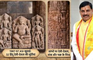 भोजशाला को मिलेगा नया स्वरूप, Mohan Yadav ने अयोध्या मॉडल पर विकास की बात कही
