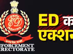 दीपक सिंगला की गिरफ्तारी से गरमाई राजनीति, ED एक्शन पर आतिशी ने गोवा कनेक्शन का लगाया आरोप