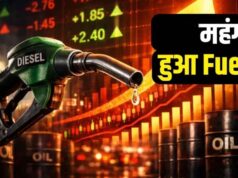 तेल के बढ़ते दामों से बढ़ी टेंशन, क्या 90 पैसे वाला फॉर्मूला बदल देगा खेल?