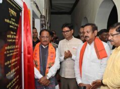 सुशासन तिहार में मुख्यमंत्री की सौगात, रायगढ़ में शुरू हुई एफएसएल लैब