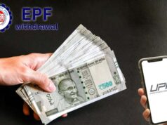 PF ट्रांसफर में डिजिटल क्रांति, EPFO ने पूरी की UPI बेस्ड सिस्टम की टेस्टिंग