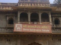 उज्जैन के काल भैरव मंदिर में नया नियम लागू, 500 रुपये देकर कर सकेंगे VIP दर्शन