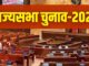 BJP में राज्यसभा उम्मीदवारों को लेकर हलचल तेज, गोपनीय तरीके से भेजे जाएंगे नाम दिल्ली