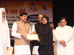 नई पीढ़ी के उज्ज्वल भविष्य पर जोर, वक्फ बोर्ड स्कॉलरशिप कार्यक्रम में CM का संबोधन
