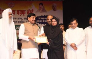 नई पीढ़ी के उज्ज्वल भविष्य पर जोर, वक्फ बोर्ड स्कॉलरशिप कार्यक्रम में CM का संबोधन
