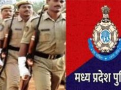 एमपी पुलिस भर्ती प्रक्रिया तेज, हेड कॉन्सटेबल-ASI फिजिकल परीक्षा की डेट आई सामने